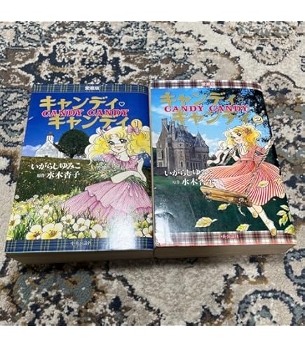キャンディキャンディ 全巻セット 全9巻 いがらしゆみこ しおりの